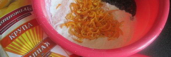 кекс маковый апельсин на манной крупе