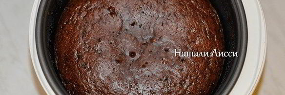 шоколадный кекс с кабачками