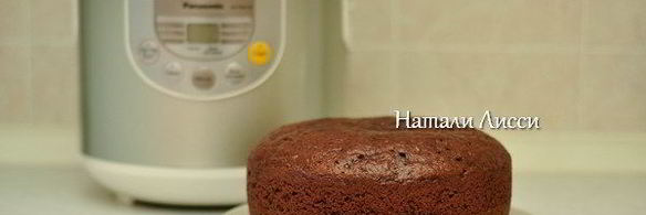 шоколадный кекс с кабачками