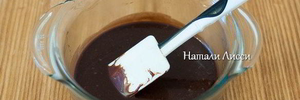 шоколадный кекс с кабачками