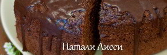 шоколадный кекс с кабачками