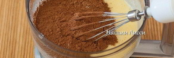 шоколадный кекс с кабачками