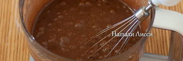 шоколадный кекс с кабачками