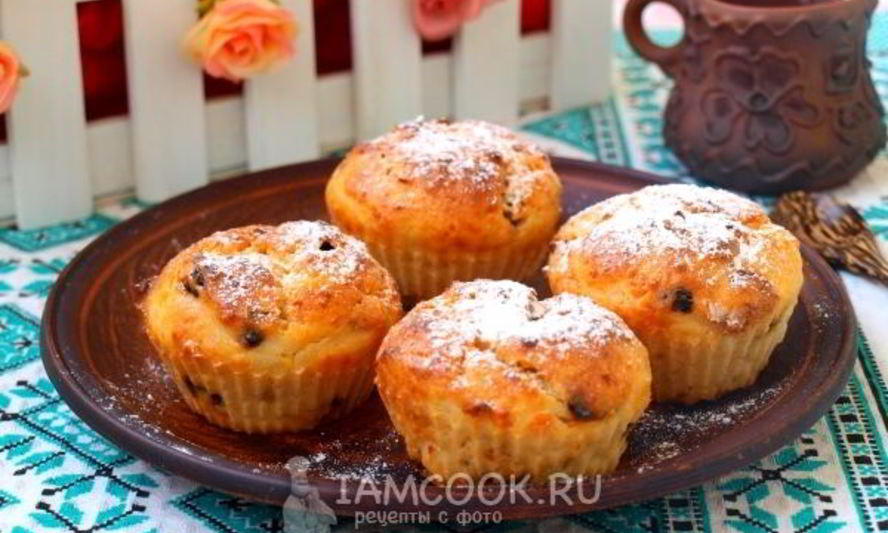 Рецепт творожных кексов на йогурте