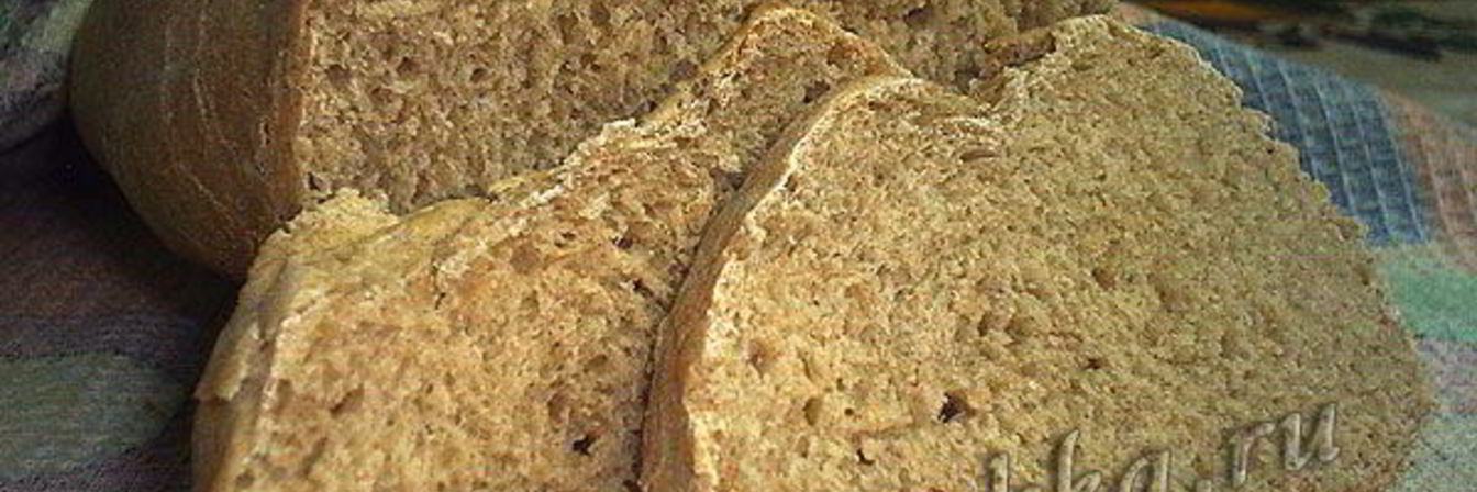 Бородинский хлеб