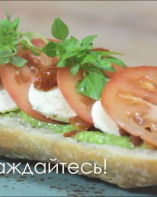 Чиабатта с соусом песто, моцареллой и томатами