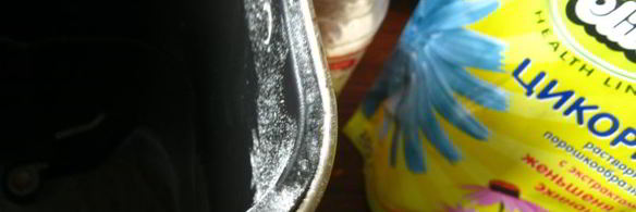 пшенично-ржаной хлеб с цикорием и розмарином