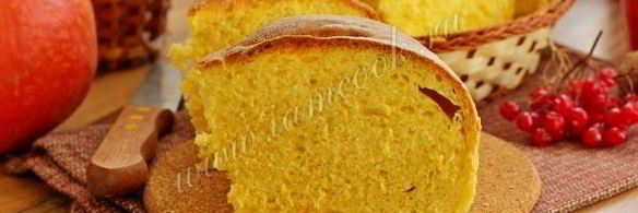 тыквенный хлеб в хлебопечке