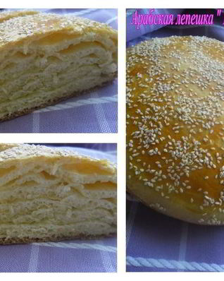 Арабская лепешка Bint Al-sahn