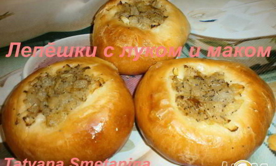 Рецепт лепешек с луком и маком