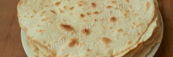 мексиканская лепешка тортилья