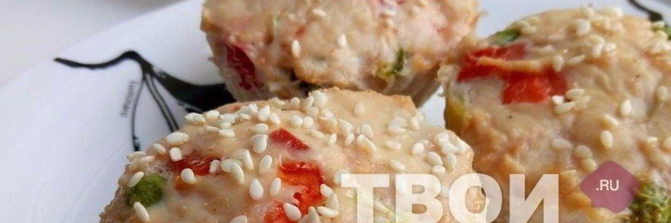 Куриные маффины