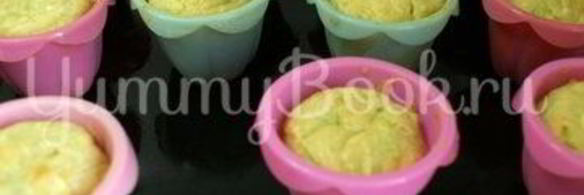 маффины с кабачком