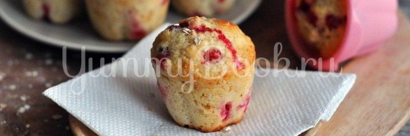 Маффины с клюквой