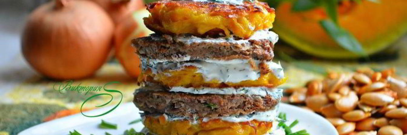 Башенки из тыквенных и печеночных оладий