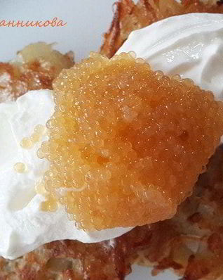 Картофельные оладьи с щучьей икрой и сметанкой