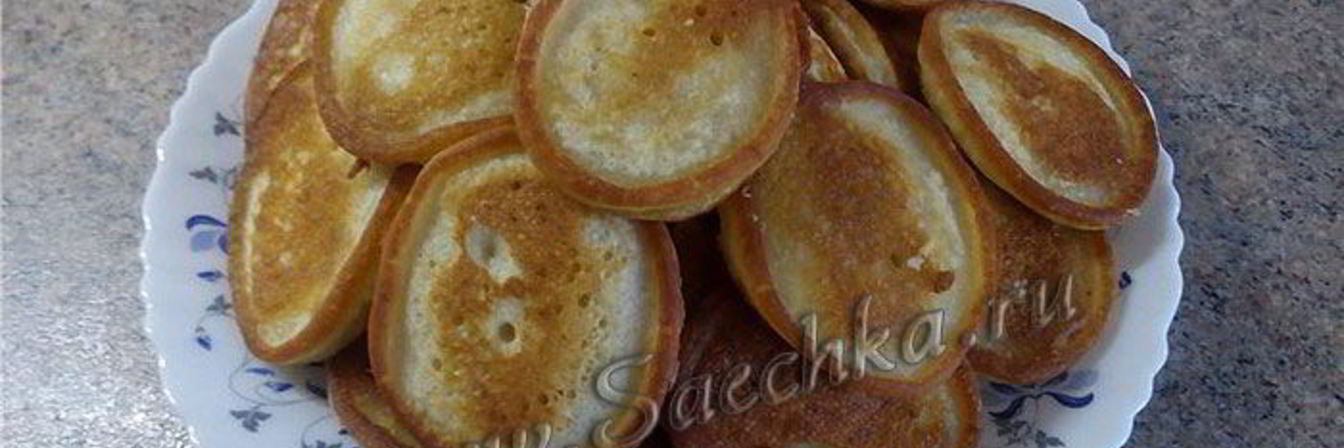 Оладушки на кефире