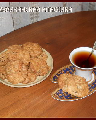 Американское печенье с рубленым шоколадом