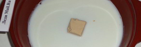 дрожжевые рогалики с вареной сгущенкой