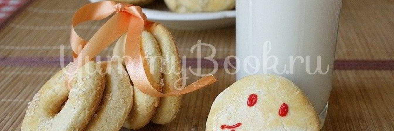 Печенье Бублики