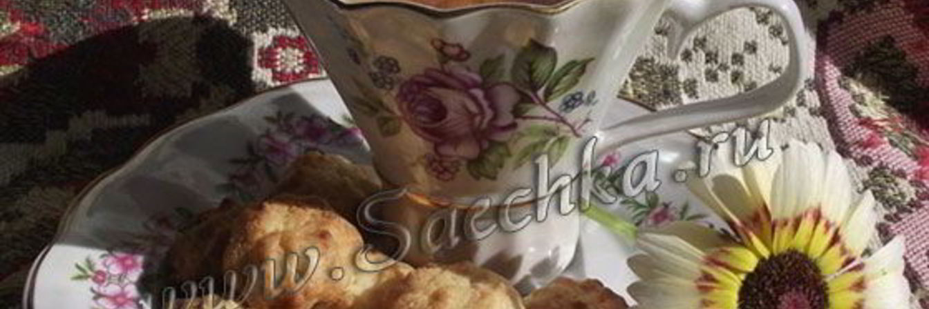 Печенье песочное домашнее