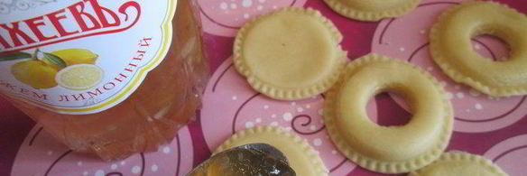 печенье песочное с лимонным джемом