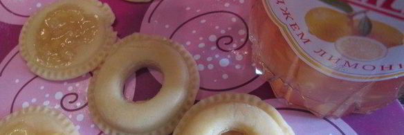 печенье песочное с лимонным джемом