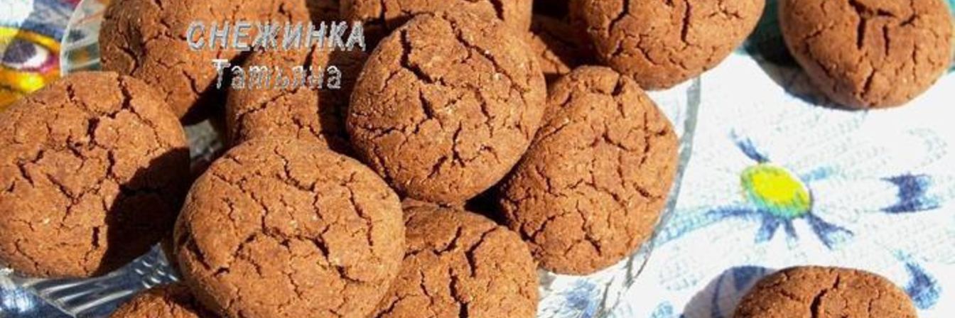 Шоколадное печенье на гречневой муке
