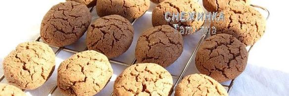 шоколадное печенье на гречневой муке