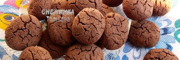 шоколадное печенье на гречневой муке
