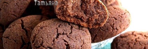 шоколадное печенье на гречневой муке