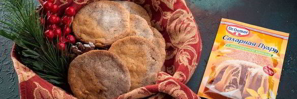 традиционное австрийское печенье