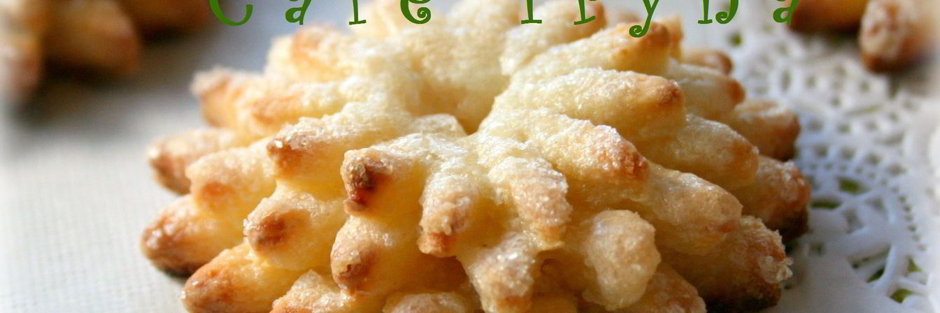 Творожное печенье Красивое