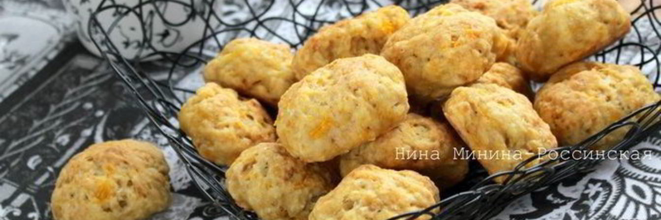 Тыквенно-яблочное печенье