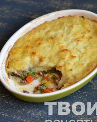 Пастуший пирог