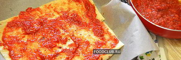 пирог из лаваша