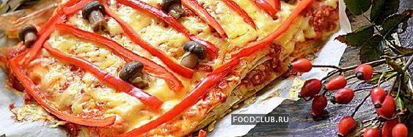 пирог из лаваша