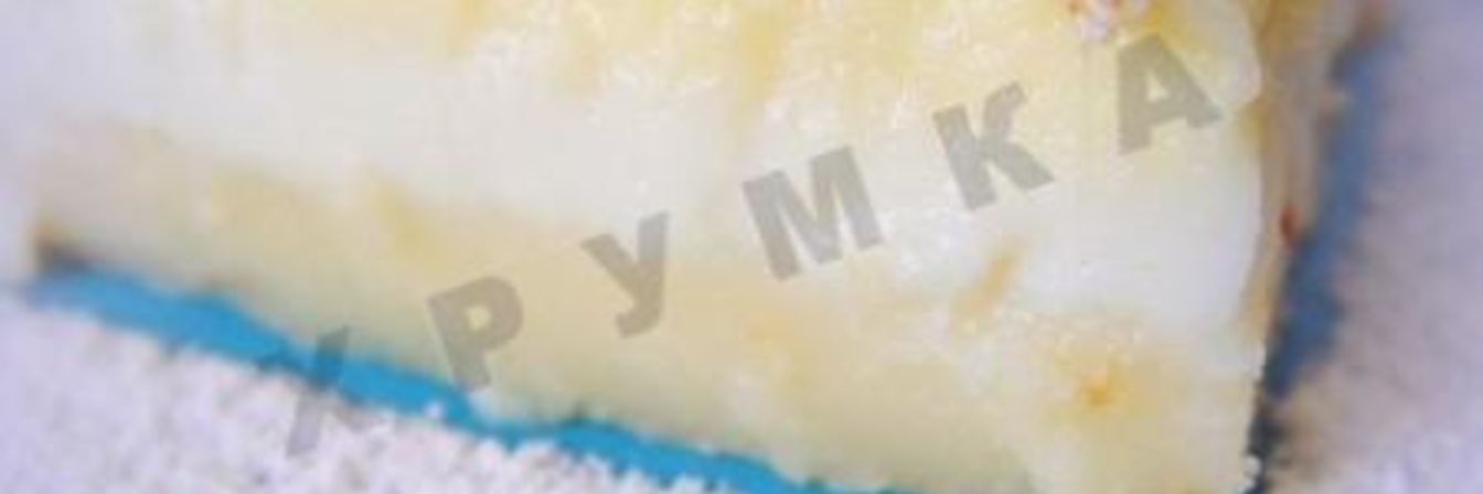 Умный пирог