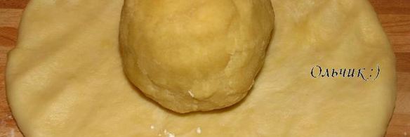 малазийские слоеные пирожки