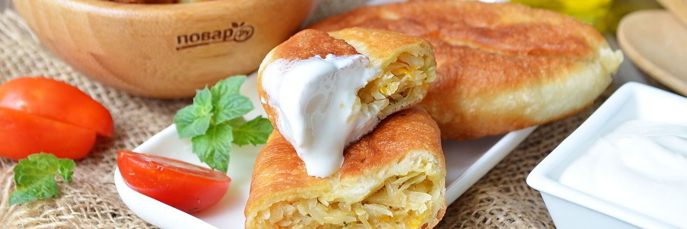 Пирожки с капустой