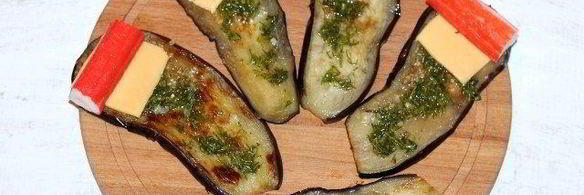 пирожки с крабовыми палочками и баклажаном