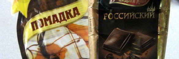 песочное пирожное с глазурью