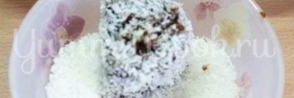 пирожные ламингтон