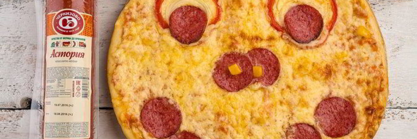 Пицца домашняя