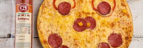 пицца домашняя