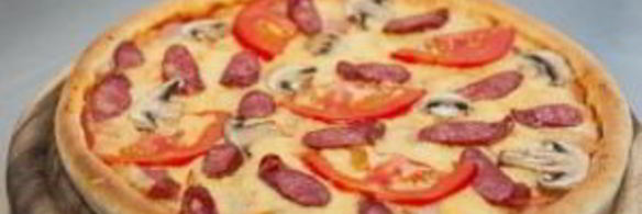 пицца по-баварски