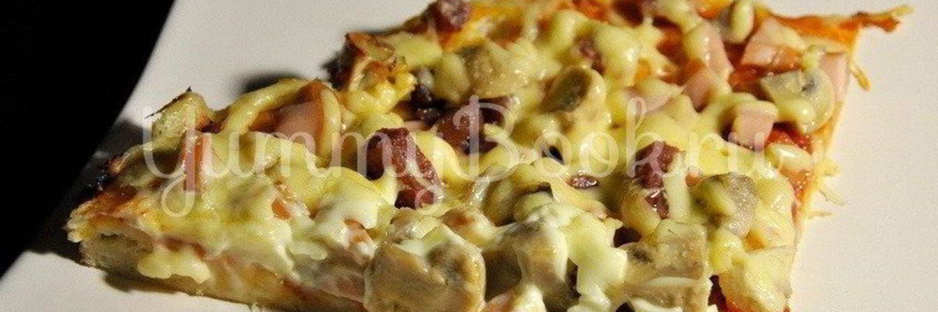 Пицца за 40 минут