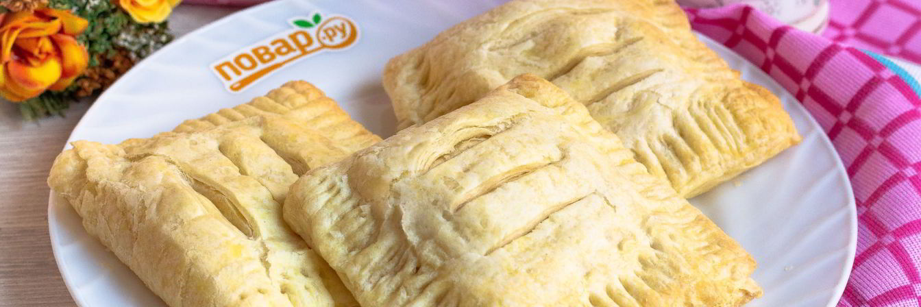 Слойки с дыней и сыром