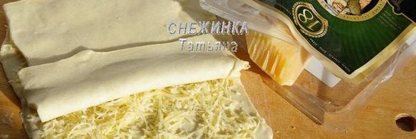 слойки с грушей, сыром джюгас и брусничным соусом