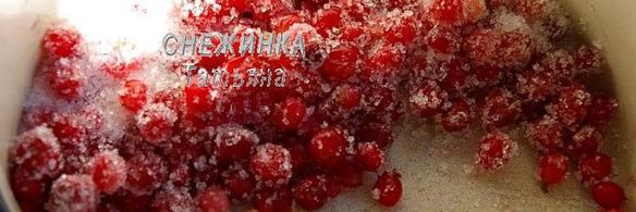 слойки с грушей, сыром джюгас и брусничным соусом